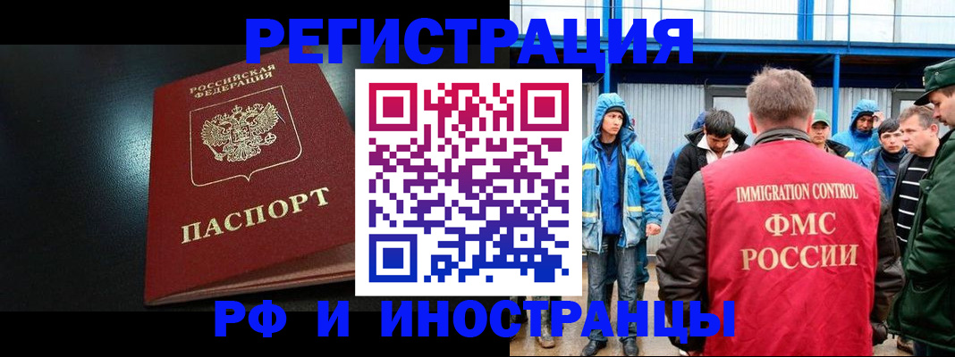 регистрация для дет. сада в Татарске